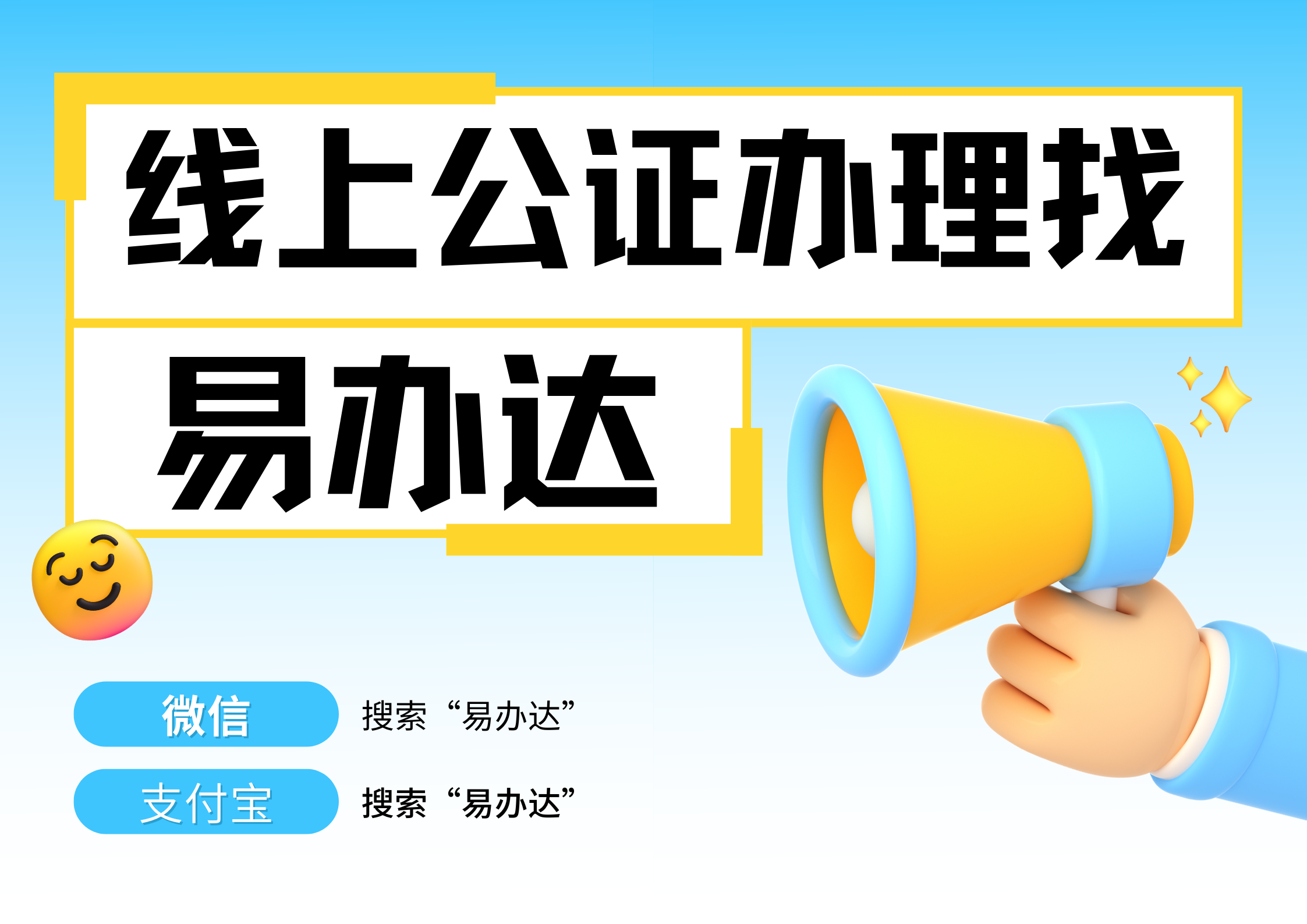 亲属关系公证怎么办理？