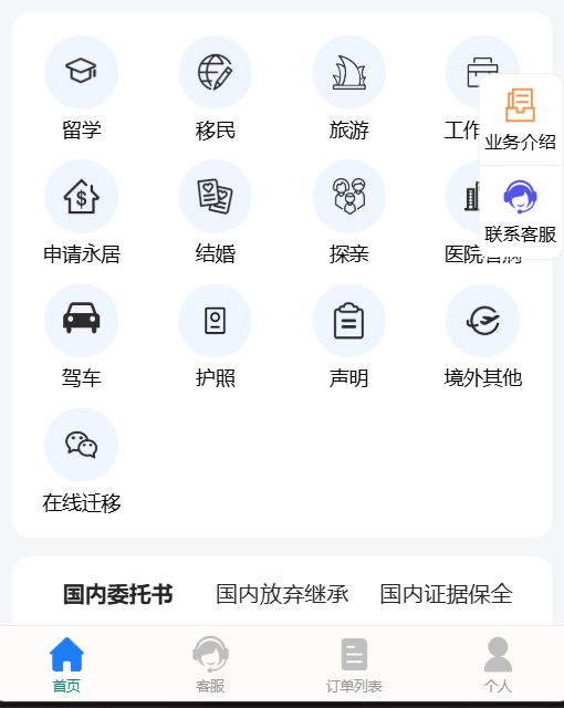 微信图片_2026-06-02_173904_817.png
