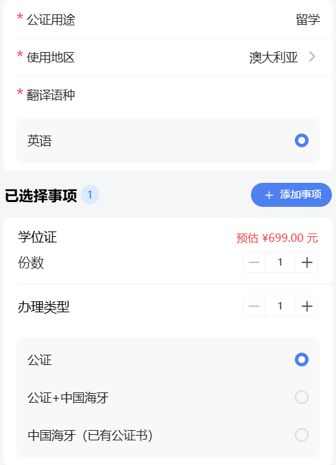 语言国家.png